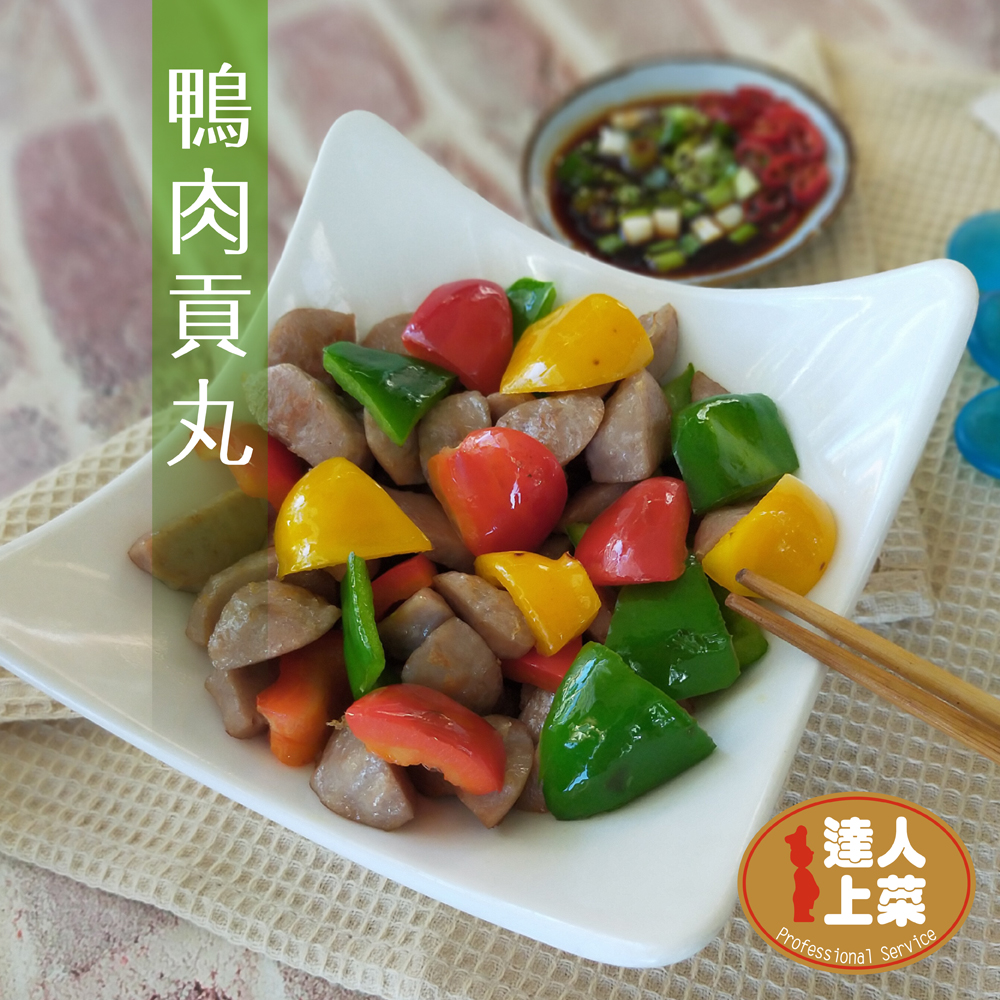 Taiwanese Duck Pork Ball, , large