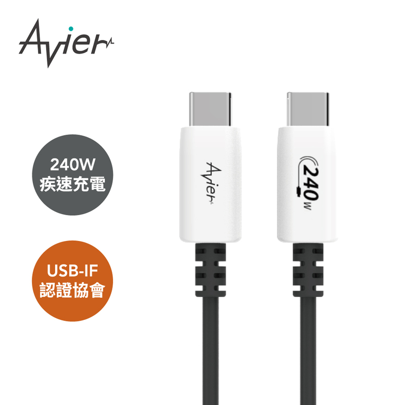 [Avier] Uni Line PD3.1 240W USB-C 高速充電傳輸線 (1.2M), , large