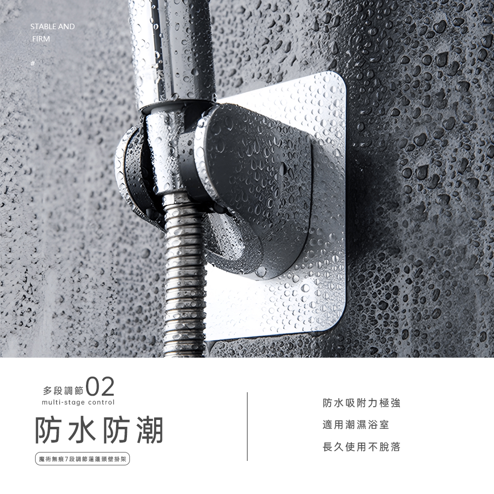 【上手家居】無痕蓮蓬頭支架(蓮蓬頭架/花灑支架/蓮蓬頭掛架/蓮蓬頭座/蓮蓬頭底座/花灑座/淋浴支架), , large