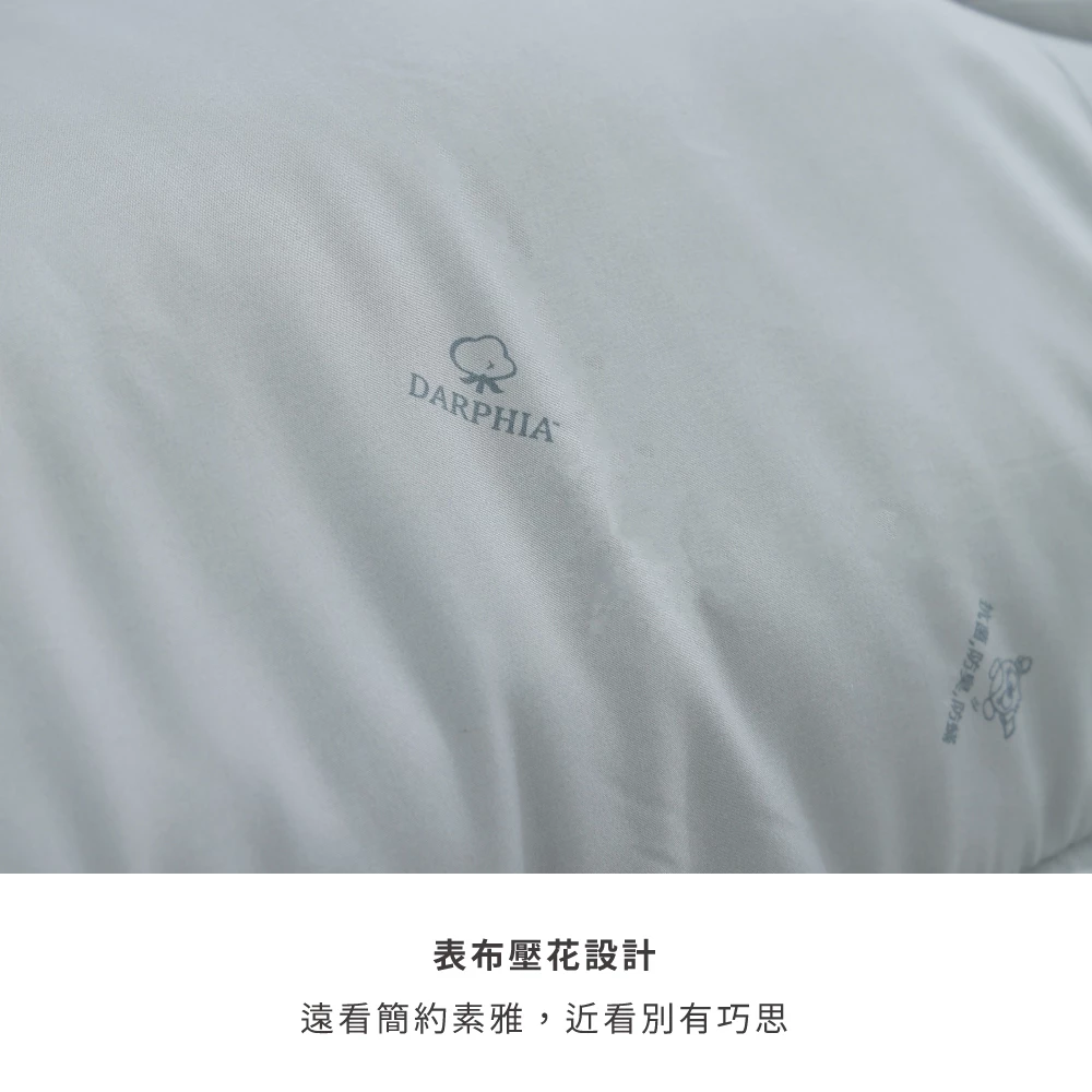 【Darphia 朵法亞】大和防蟎石墨烯發熱冬被, , large