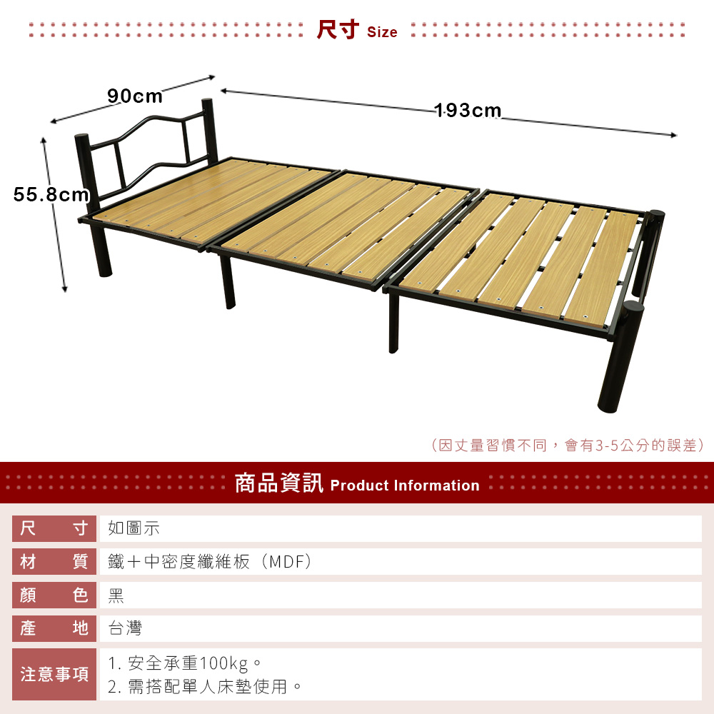 [台客嚴選]  亞緹單人組合鋼管床架  台灣製 床架 單人床 鋼管床 免工具, , large