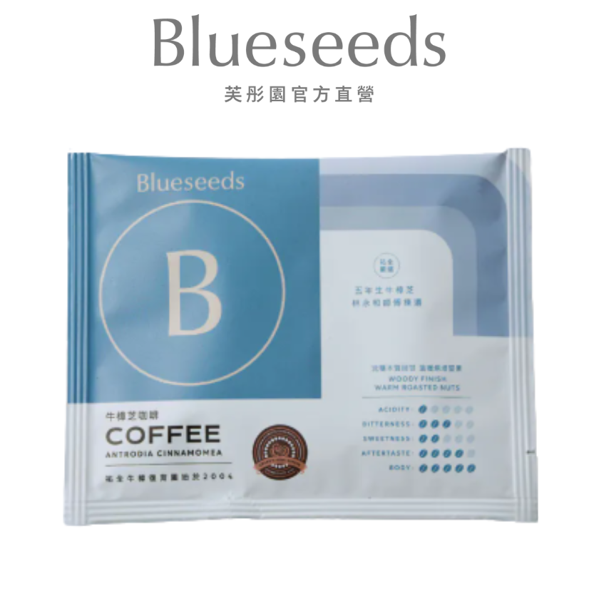 ANTRODIA CINNAMOMEA COFFEE, , large