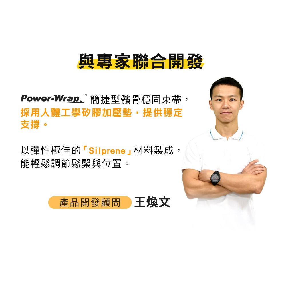 【BODYVINE巴迪蔓】簡捷型髕骨穩固束帶-1只(髕骨帶、加大凝膠墊片、分散肌腱張力、SP-15106), , large