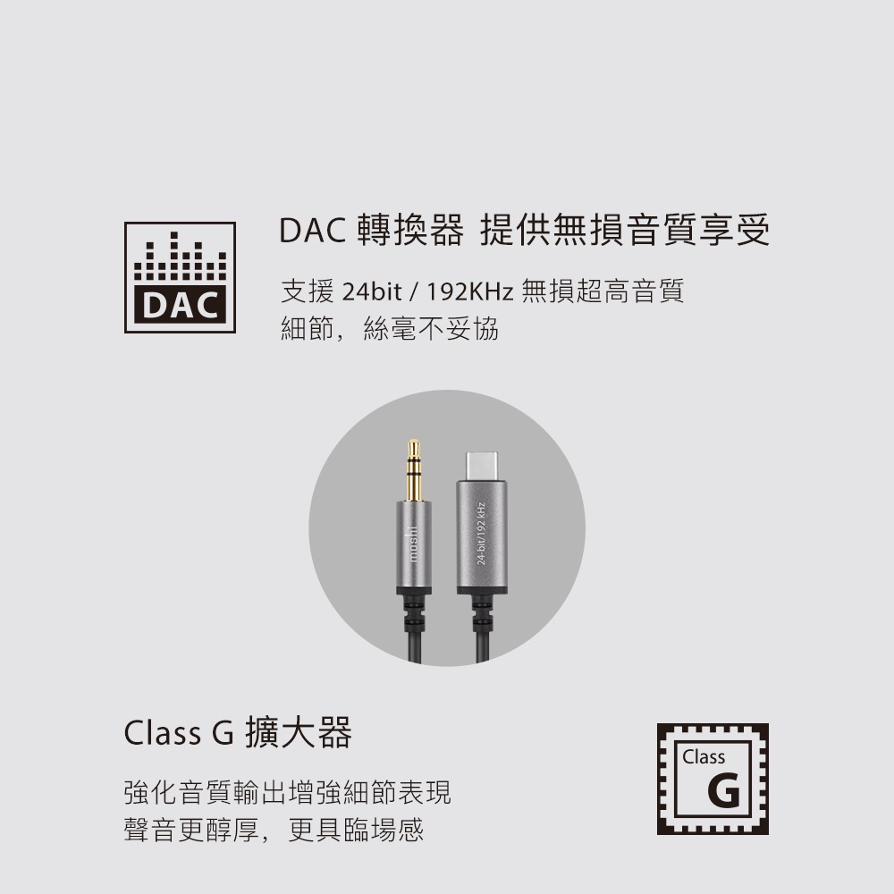 Moshi Aux to USB-C 音源線 (1.2 m) Apple蘋果 iPad 3.5mm, , large