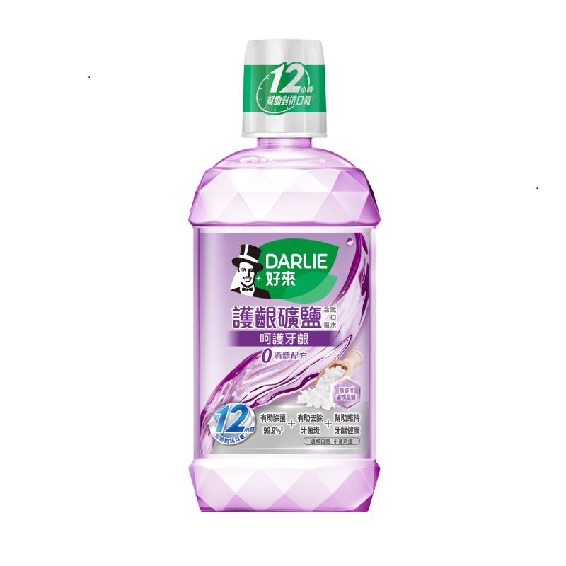 DARLIE Gum Salt Mouthwash (non alcohol), , large