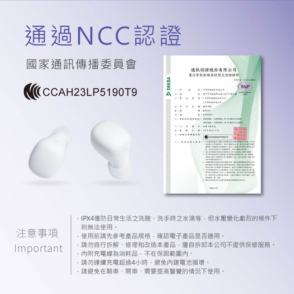 RASTO RS51 小耳洞專用藍牙5.3真無線耳機 - IPX4防水，輕巧舒適設計, , large