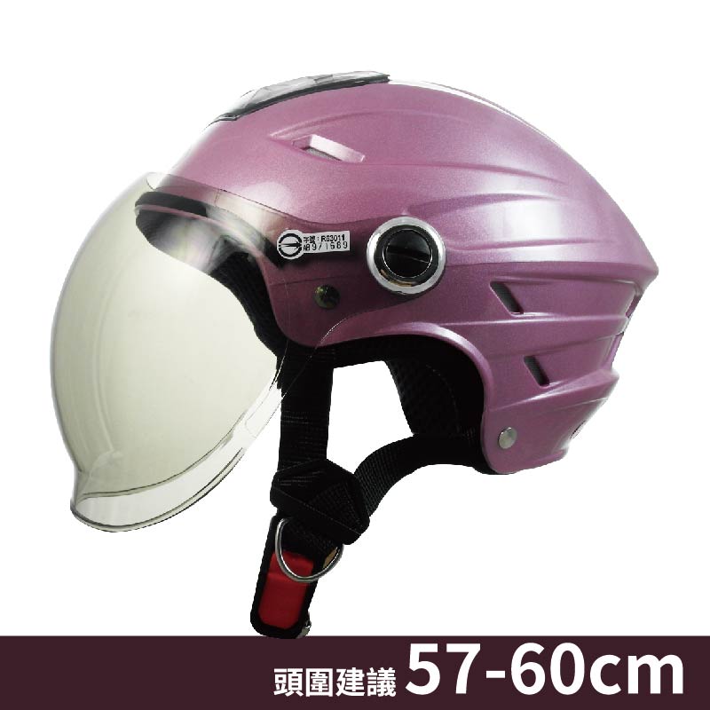 helmet, 香檳紫, large