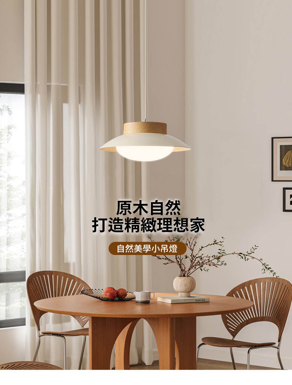 【H&R安室家】吉莉吊燈 ZA0273, , large