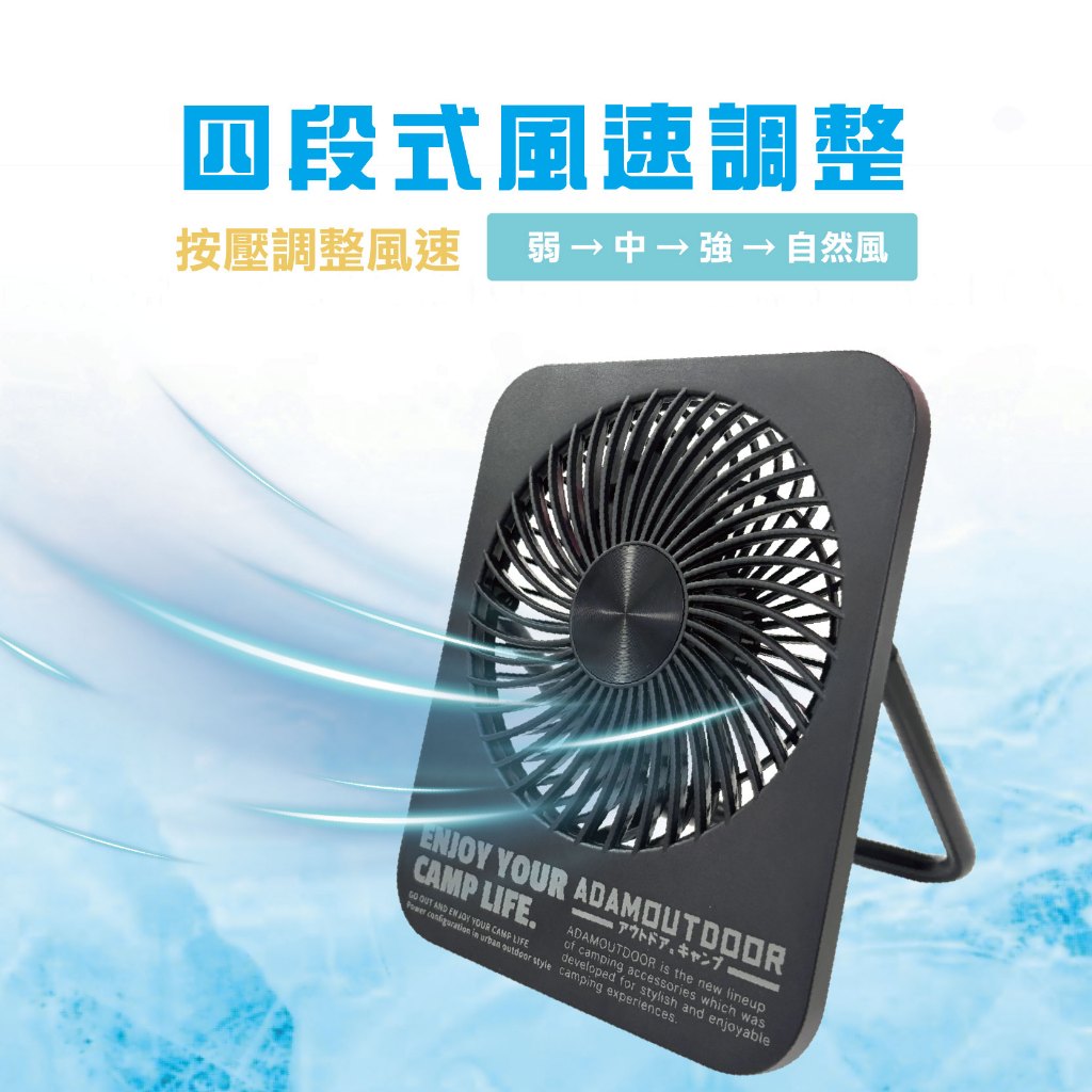 Wireless Portable Fan, , large