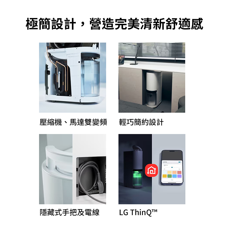 LG DD181MWE0 dehumidifier, , large