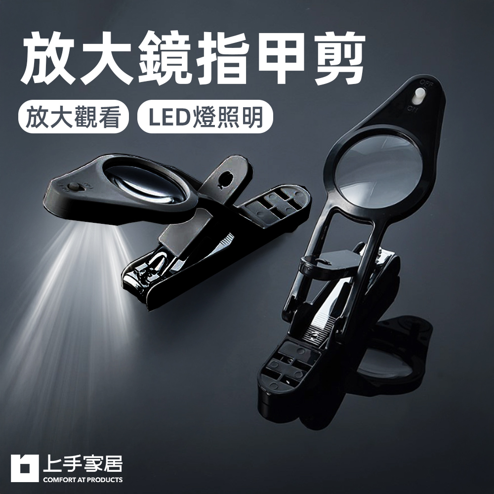 magnifying-led-nail-clipper, , large