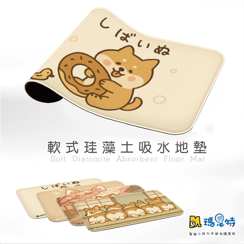 【怪獸】瑪思特 軟式珪藻土吸水地墊 萌犬系列 (60x40cm) - 屁屁柯基, , large