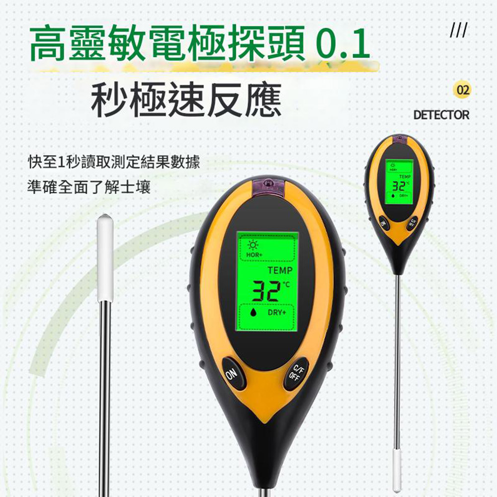 Soil testing instrument with four functions: light, pH, humidity, and temperature (including 9V battery)., , large