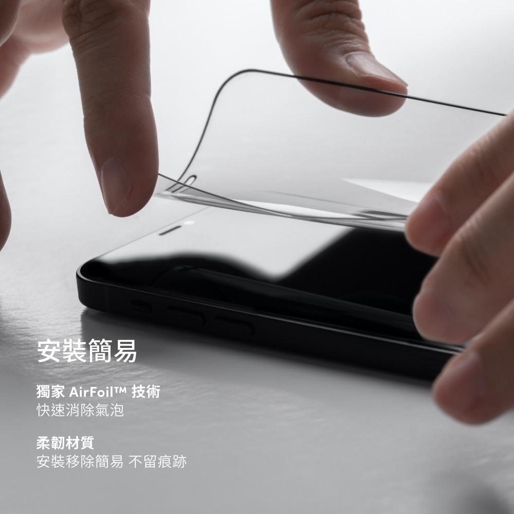 Moshi AirFoil Pro for iPhone 12/12 Pro 強韌抗衝擊滿版螢幕保護貼, , large