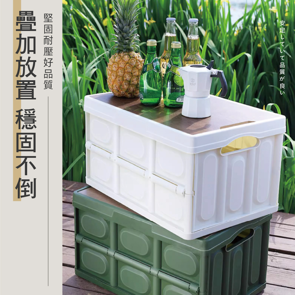 [夢巴黎]  木蓋摺疊收納箱 30L 55L 露營收納箱 收納箱 折疊收納箱 露營收納 防水袋 露營 收納 露營用品 飲料桶, , large