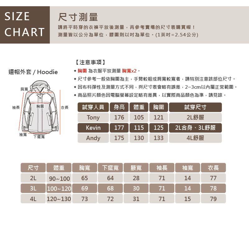 大尺碼- 黑科技 防曬 冰涼衣 連帽 外套-淺綠/墨綠/淺灰/深灰-0206040, 67淺灰, large