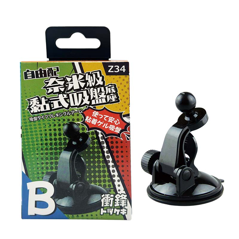 衝鋒自由配-奈米級黏式吸盤底座Z34, , large