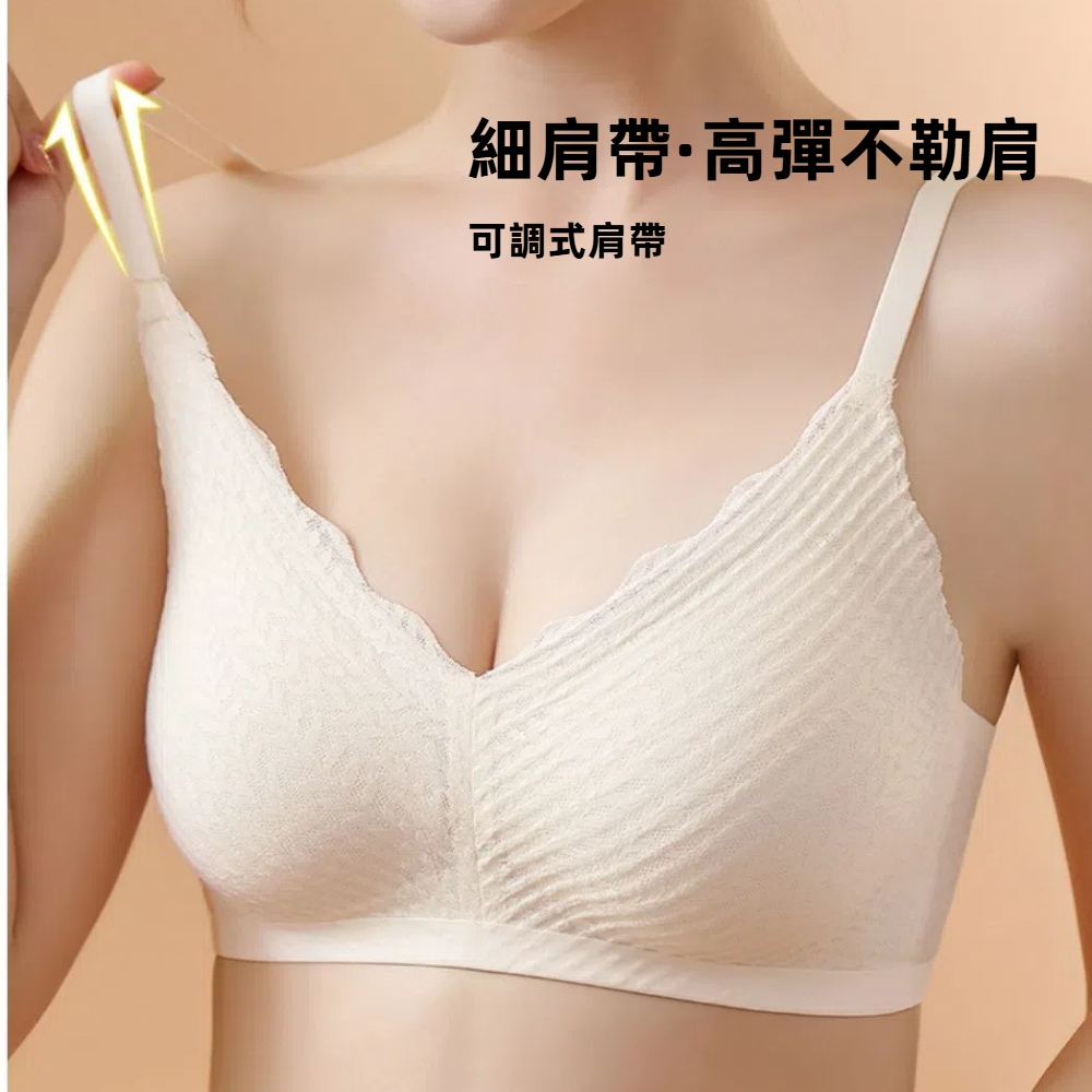 【A&R】四件組 唯美無痕泡泡蕾絲無鋼圈細肩帶內衣 2XL, , large