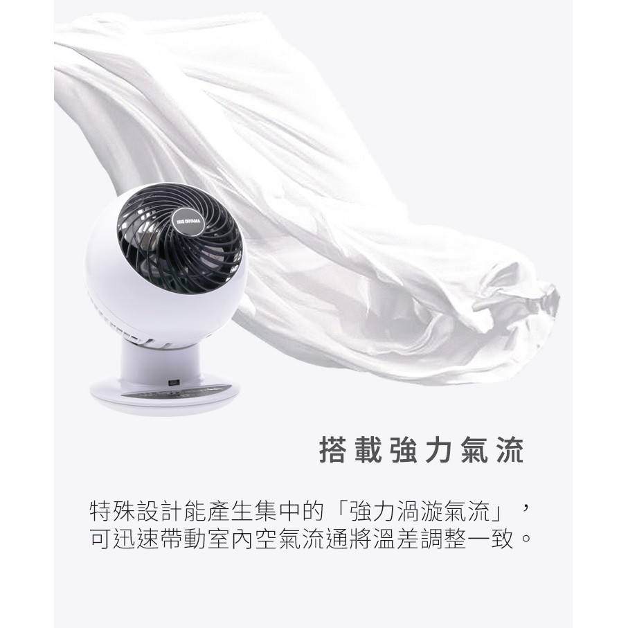 IRIS OHYAMA PCF-SC15T 循環扇 遙控 電風扇 公司貨, , large