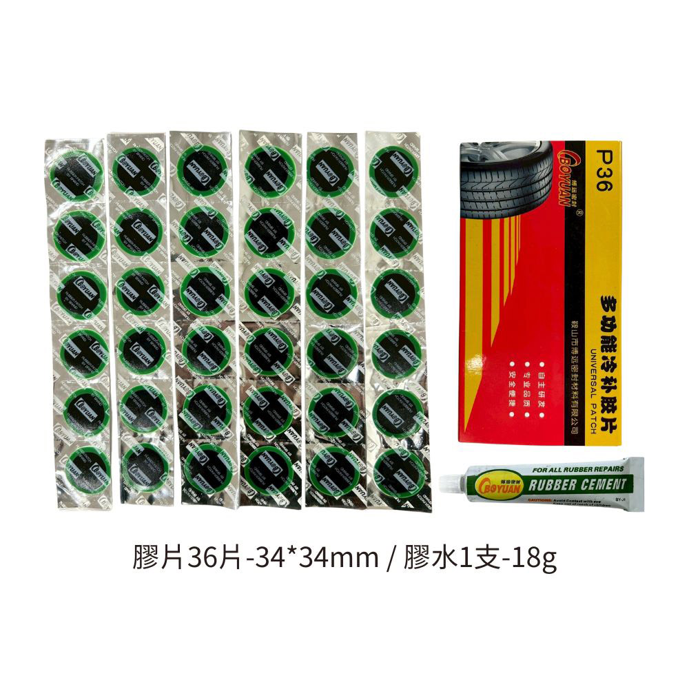 輪胎貼片P36, , large