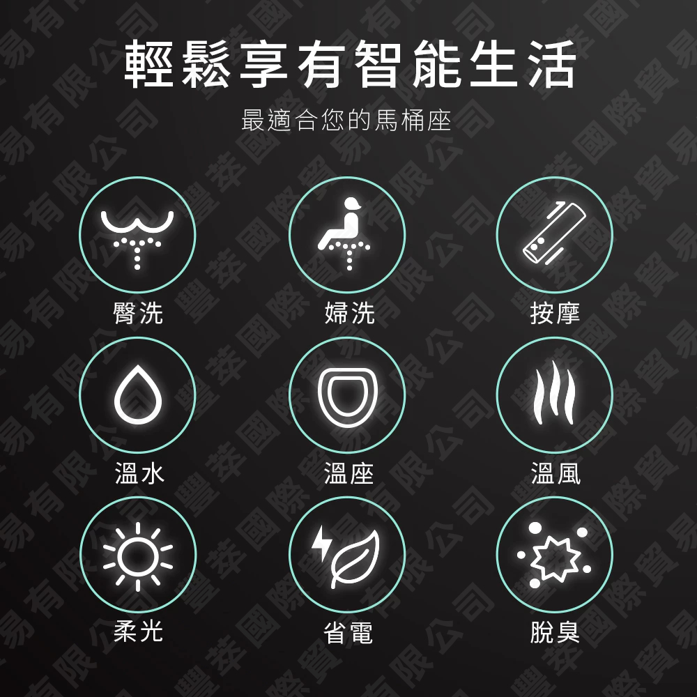 【臺灣製造】 itai一太 瞬熱免治馬桶座ET-FDB878 日本京瓷加熱 紫外線殺菌 抗菌雙認證 智能馬桶 免痔馬桶, , large