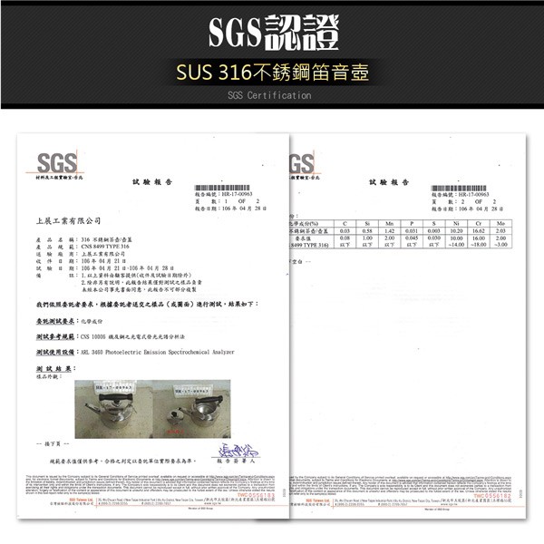 PERFECT 理想牌 極緻316不鏽鋼笛音壺茶壺開水壺厚0.8mm 8L-Leidea樂德兒, , large