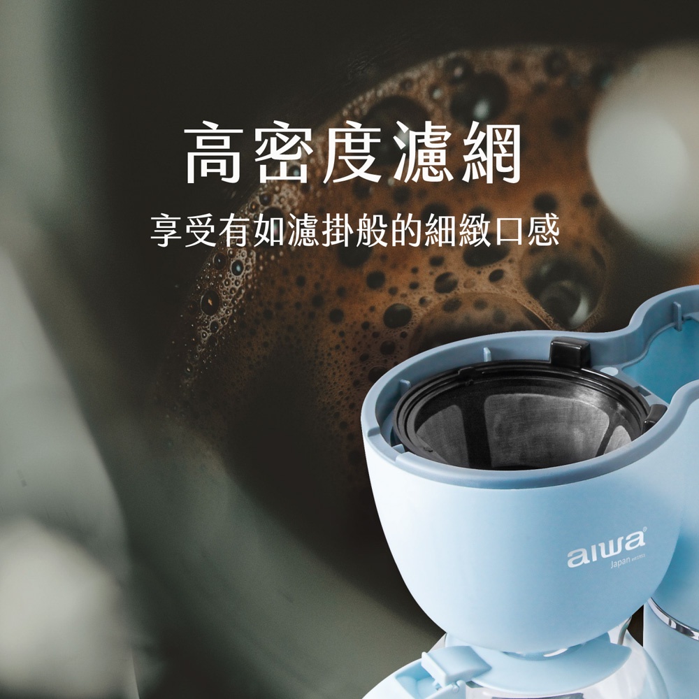 AIWA 愛華 600ml美式咖啡機 AI-KFJ06, , large