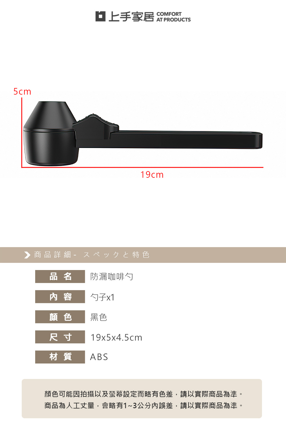 coffee-spoon, , large