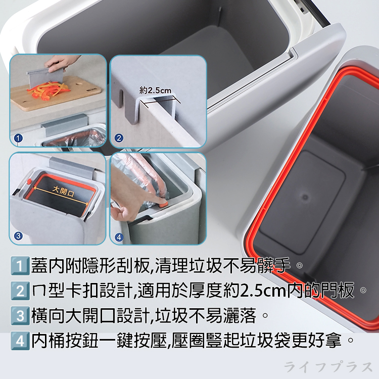 百研/多用途滑蓋垃圾桶-1組, , large