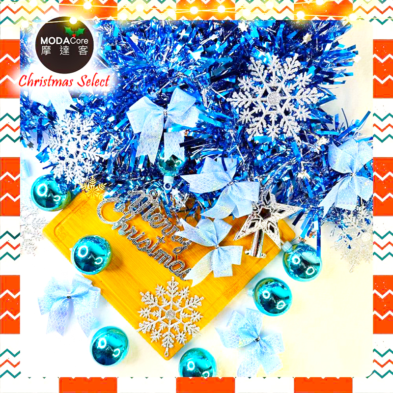 摩達客-聖誕裝飾配件包組~藍雪銀系(2尺樹適用)(不含聖誕樹/不含燈)