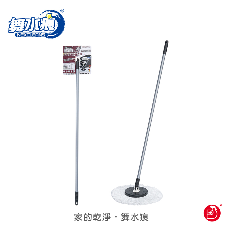 RT-C3468-1 Rotating Mop PAT., , large