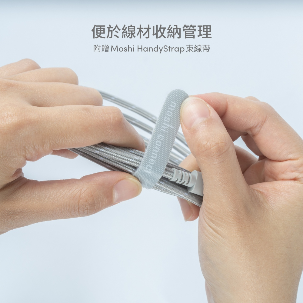 Moshi Integra USB-C to USB-C 240W/480Mbps 充電傳輸編織線 (2m), , large