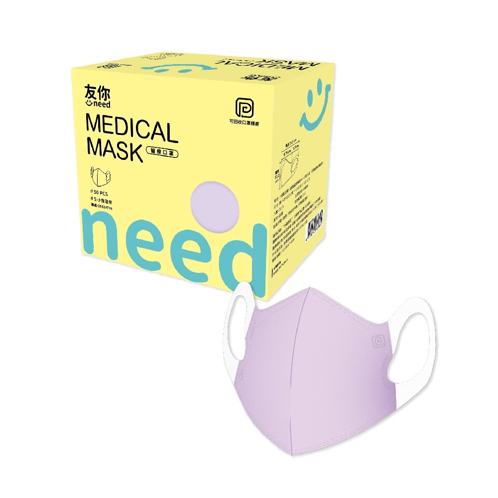 Medical Mask, , large