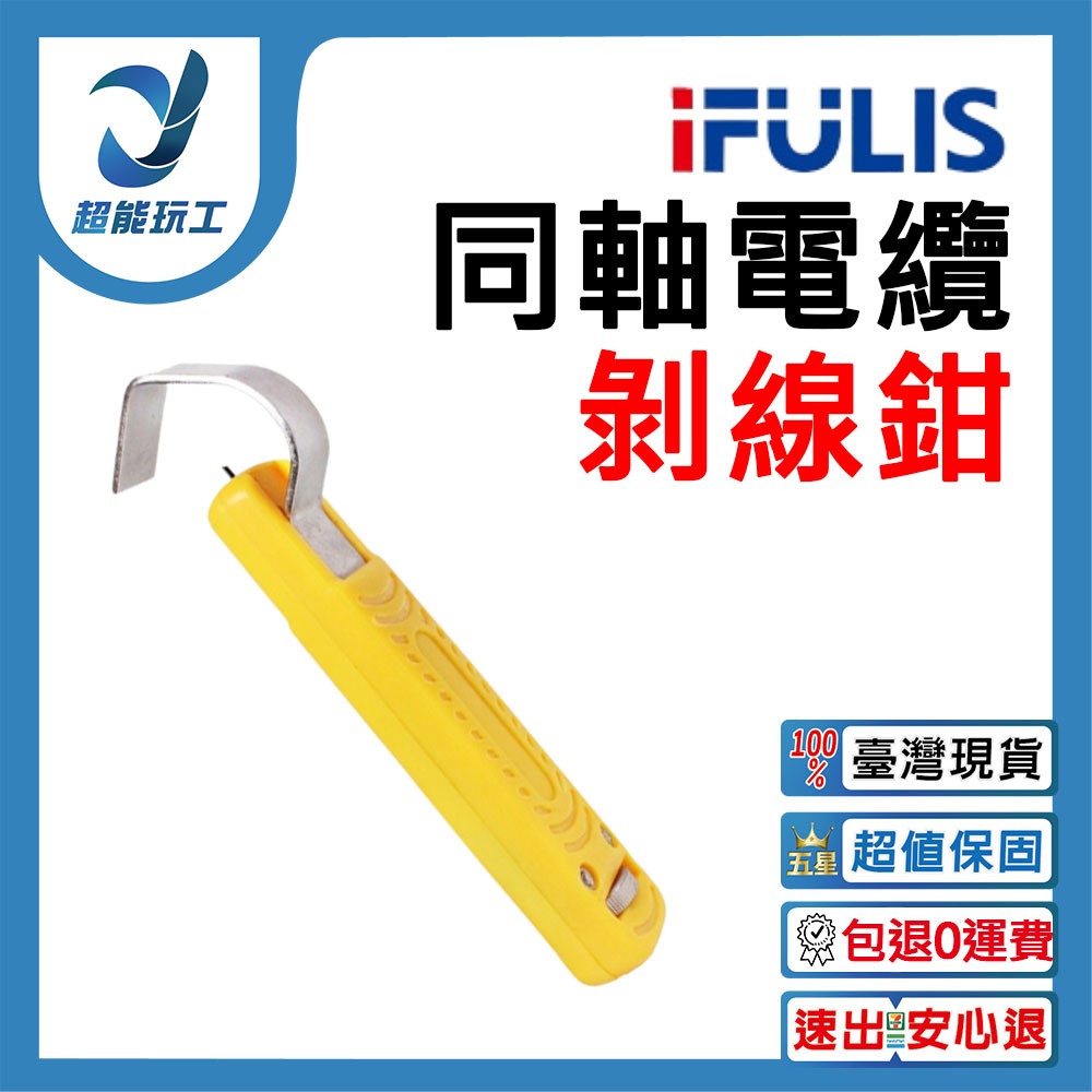 8-28mm剝線鉗, , large