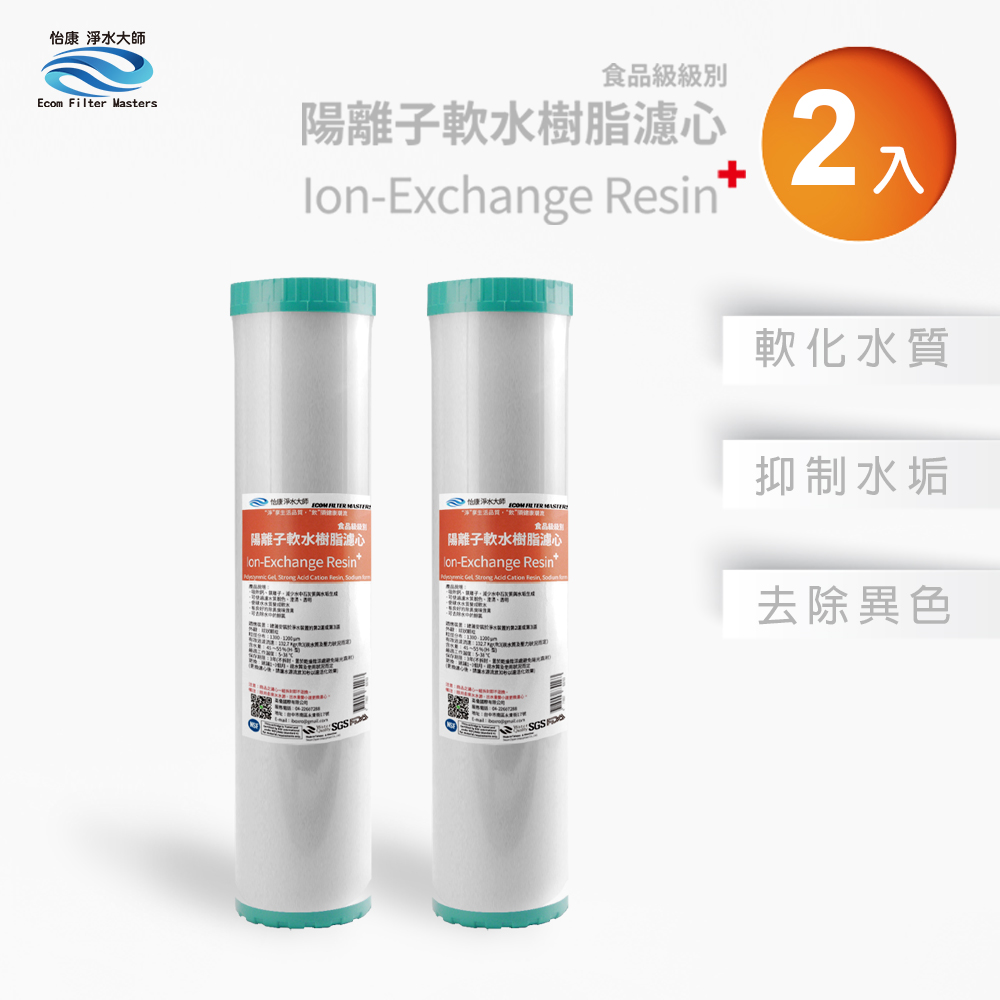 ECOM FILTER, , large