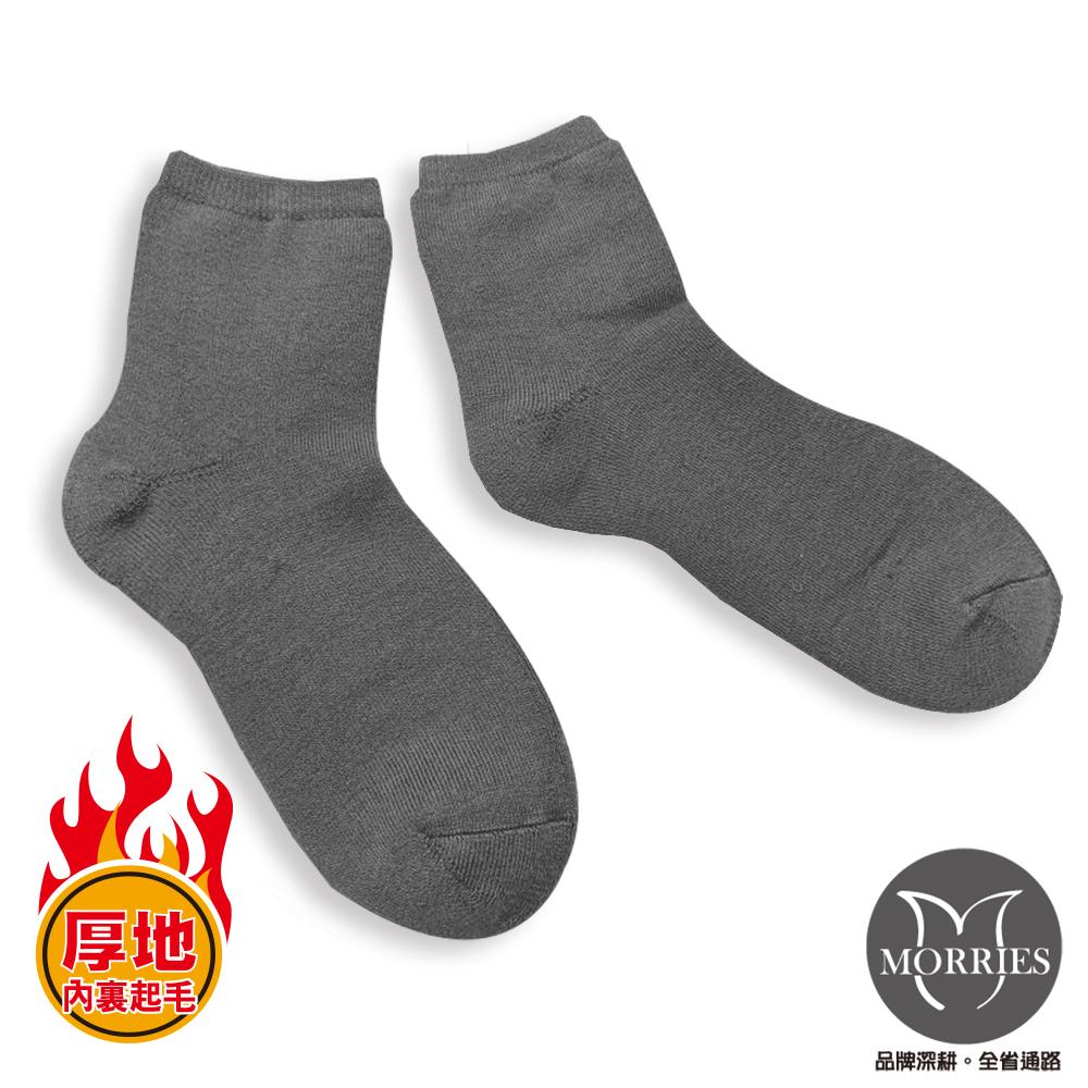 【MORRIES】厚地極暖毛巾短襪MR8006 (男女適用), , large