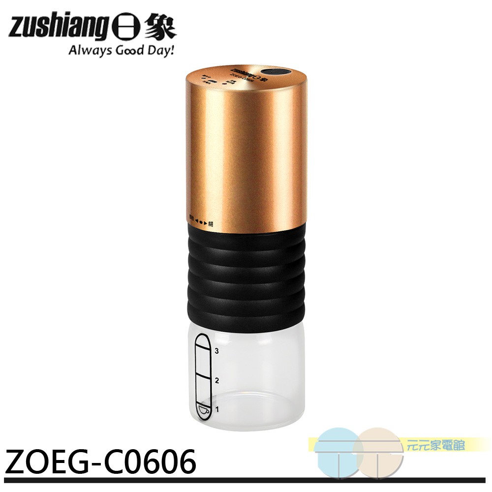 Zushiang Electric Coffee Grinder ZOEG-C0606, , large