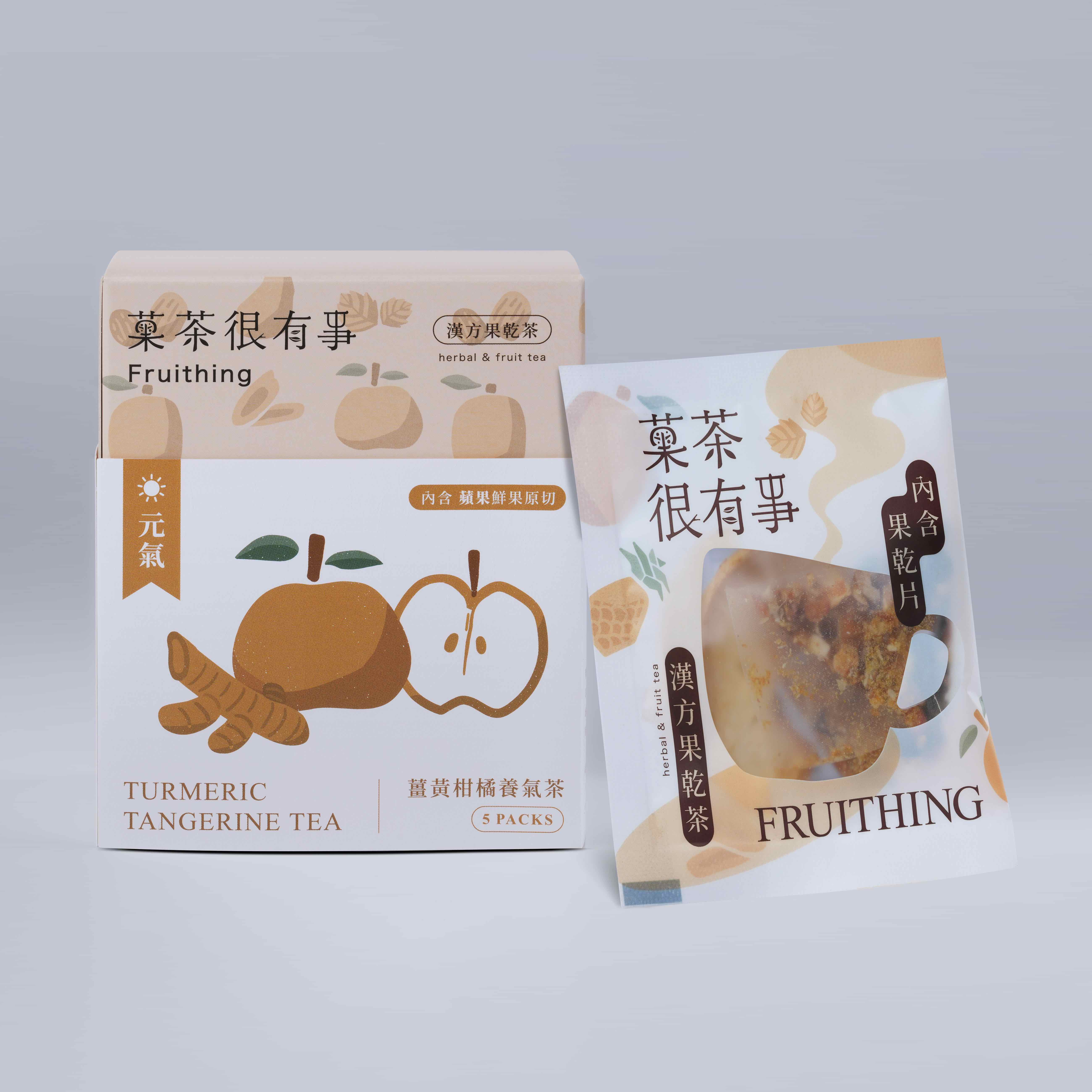 [Fruithing]Turmeric tangerine tea, , large