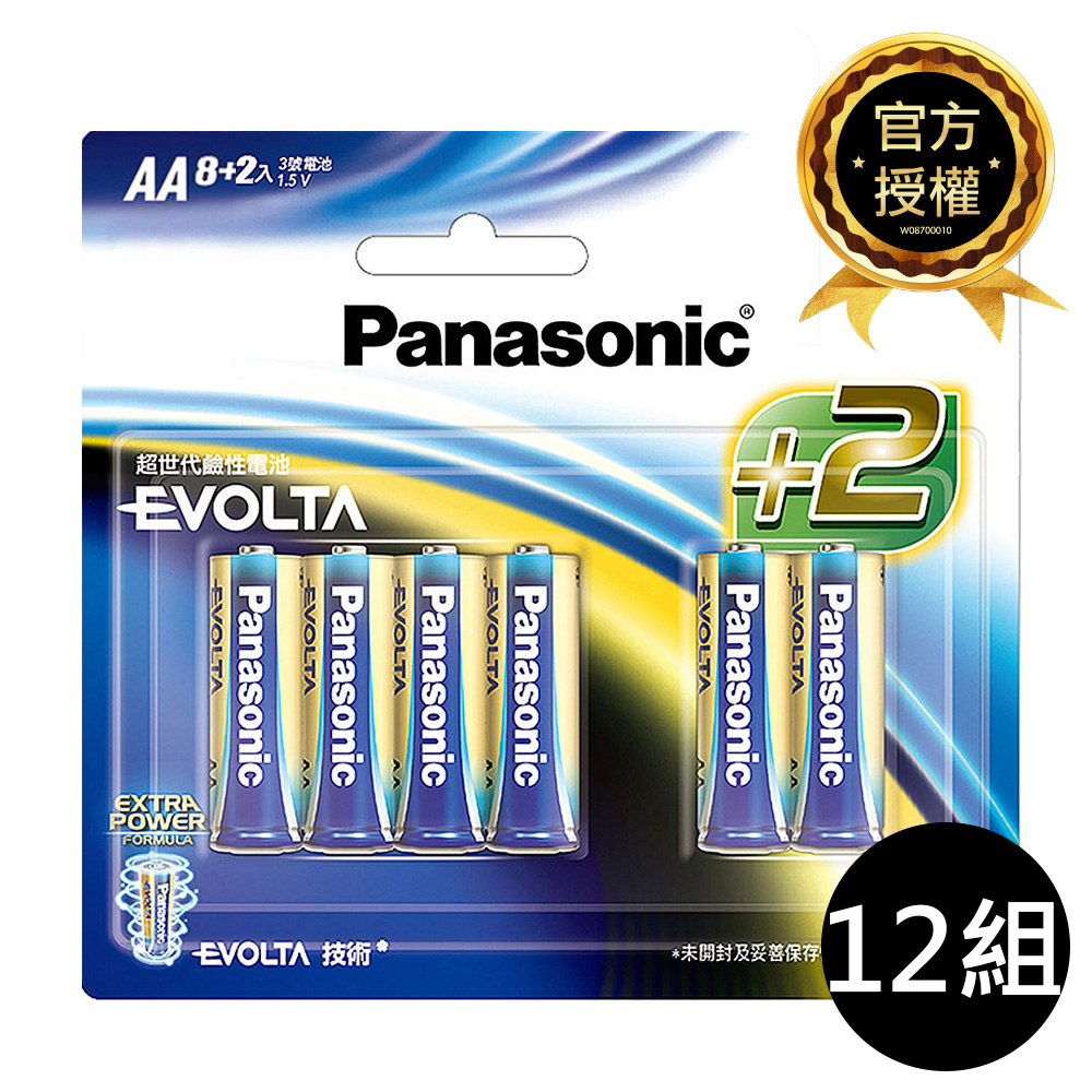 PA-EVT-3-8+2, , large