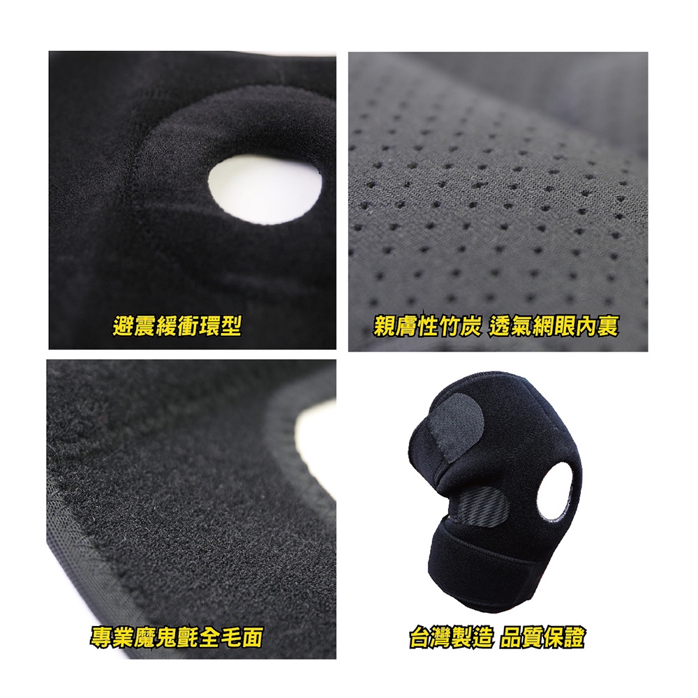 【AREXSPORT】AS-3406 登山護膝 台灣製現貨 運動護膝支撐護膝 護膝加強三節型可調節(單支) 銀髮族護膝, , large