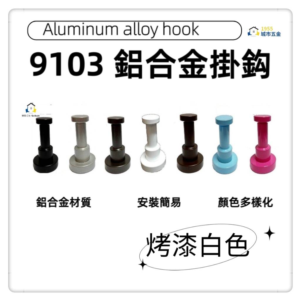  Hook, , large