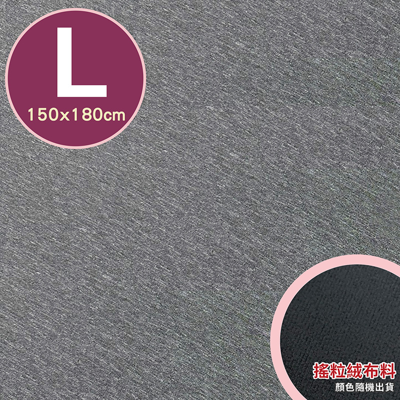 專業透氣防水墊-L號(150x180cm)/花色-尊爵灰, , large