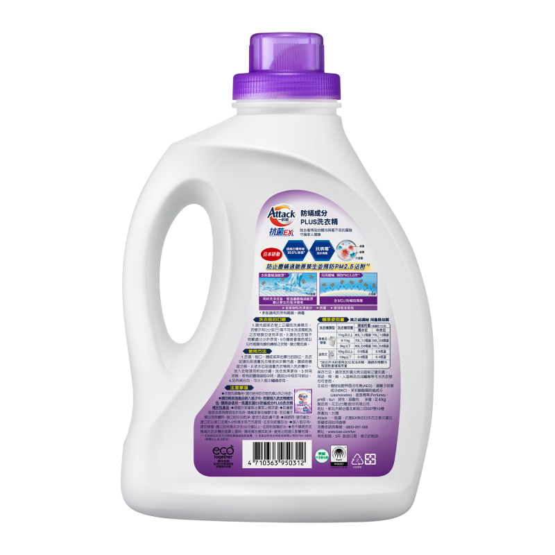 Attack Anti-Mite Liquid Detergent, , large