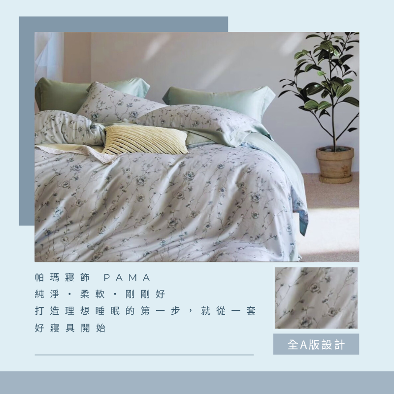 Single dual-use quilt set, , large