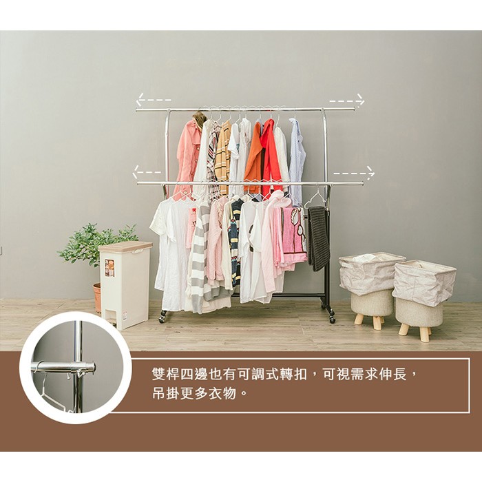 【Y HOUSE】約克外彎式設計雙桿伸縮衣架/曬衣架/Y型衣架, , large