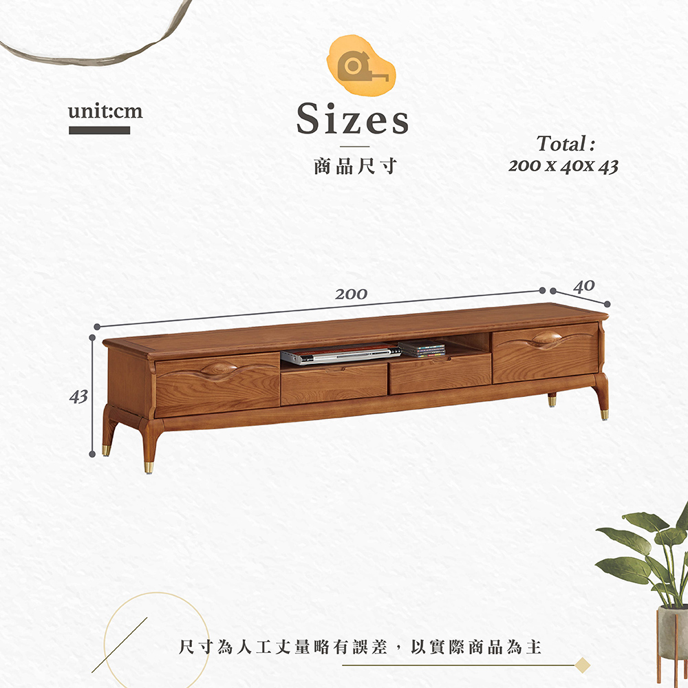 【Hampton 漢汀堡】科摩白臘木6.6尺長櫃, , large