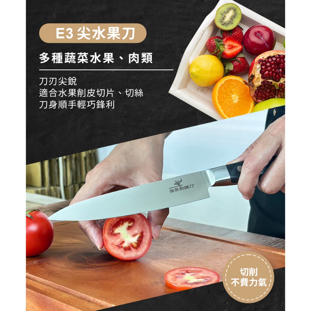 【金永利鋼刀】7件時尚刀具禮盒組, , large