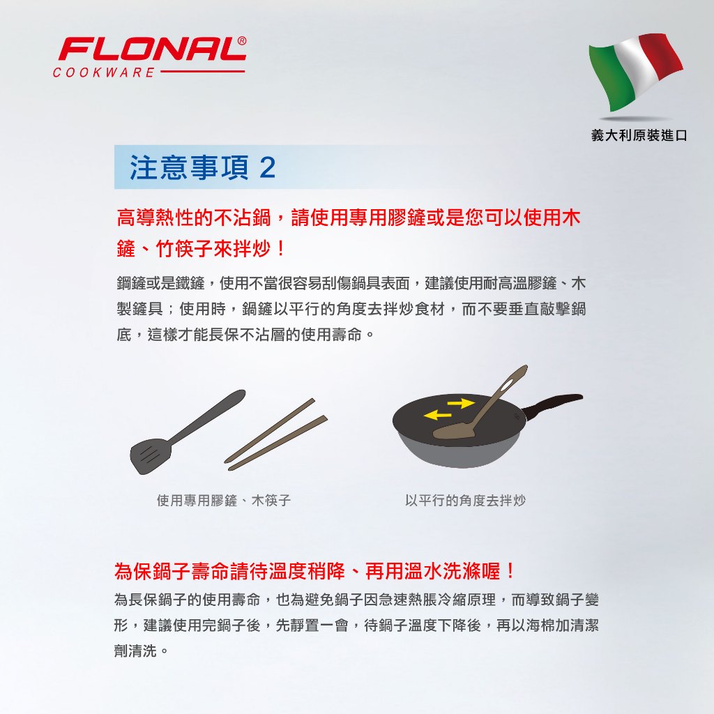 [Flonal] Italian original imported Dura IH non-stick flat bottom pot 28cm (free pot lid) , , large
