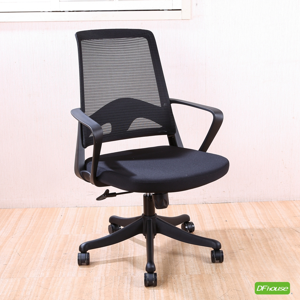office chair, , large