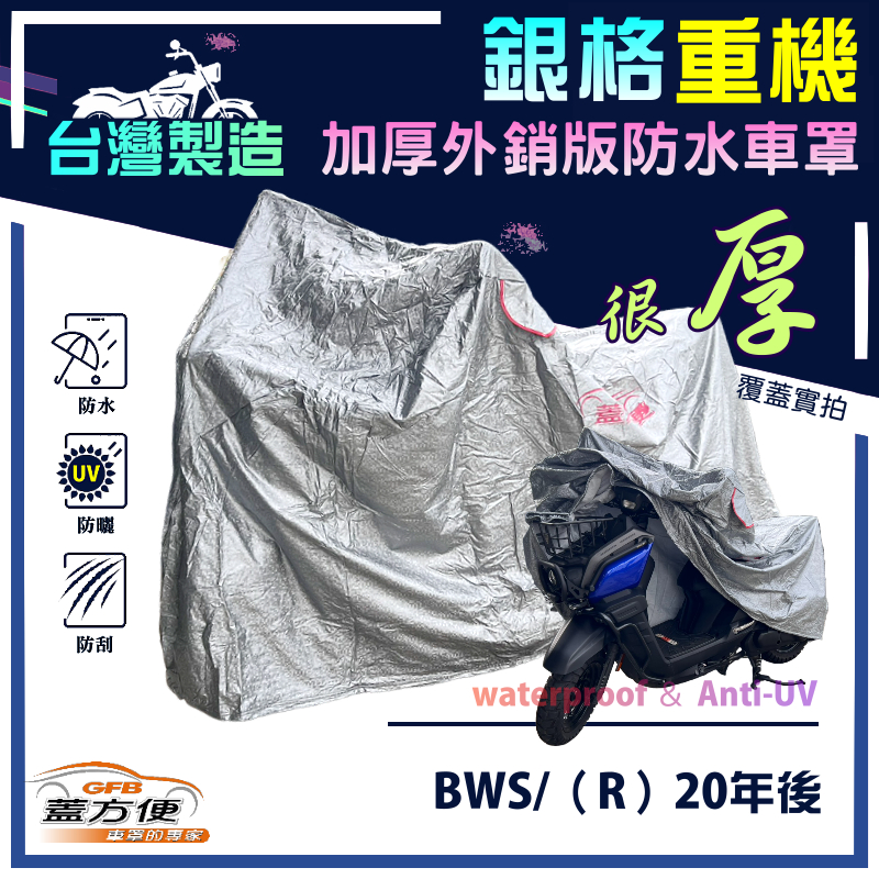 CAR COVER, , large